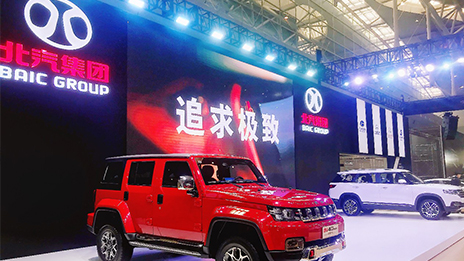 深耕市場(chǎng) 北汽集團(tuán)新疆車展詮釋“行有道”