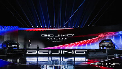 從BEIJING 到世界 向未來！北汽集團正式發布全新BEIJING品牌