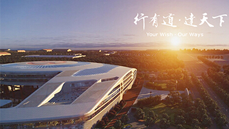 北汽成立新技術(shù)研究院用新技術(shù)驅(qū)動(dòng)新轉(zhuǎn)型 （轉(zhuǎn)載自《中國(guó)汽車報(bào)》）
