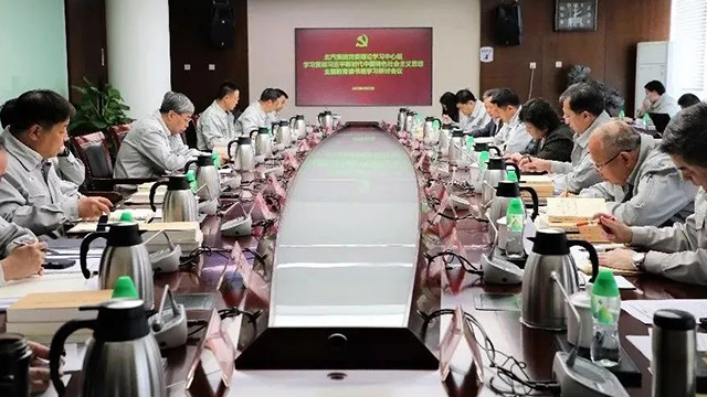 北汽集團領導班子讀書班舉行，開展集中學習、交流研討、主題黨日、調查研究等活動
