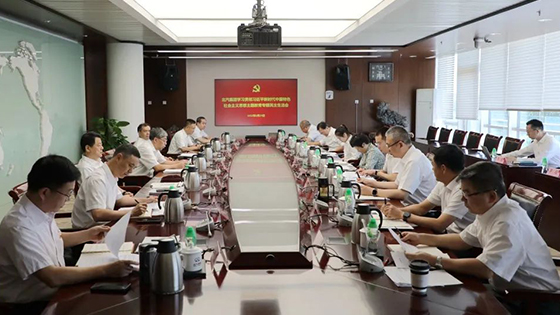 北汽集團(tuán)黨委召開主題教育專題民主生活會(huì)